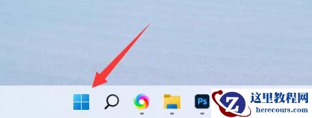 Win11照片查看器不小心删了怎么解决？