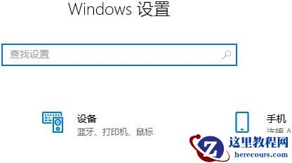 Win11正下方有个隐形框怎么办？Win11正下方有个隐形框解决方法