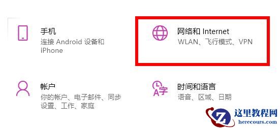 Win11微软商店图片加载不出来怎么解决？