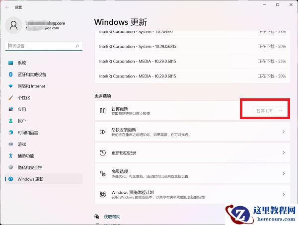 win11暂停更新是灰色的怎么办？win11暂停更新点不了解决方法