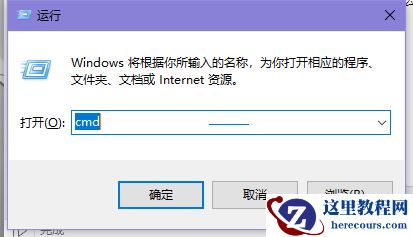 Win11电脑ip总是冲突怎么办？Win11电脑ip总是冲突解决方法