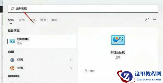 Win11系统xbox无法登陆怎么办？Win11系统xbox无法登陆解决方法