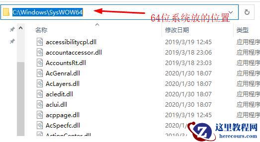 Win11电脑玩侠盗猎车手5出现xinput1_3.dll文件丢失怎么解决？