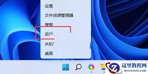 Win11如何重建索引？Win11重建索引具体步骤