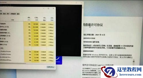 Win11怎么跳过oobe？Win11系统跳过oobe的方法介绍