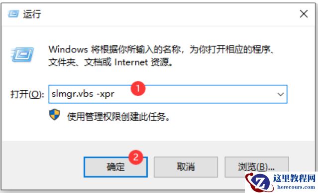 Win11显示激活到期怎么办？Win11显示激活到期的解决方法