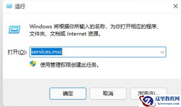 Win11页面跳动怎么办？Win11页面跳动的解决方法