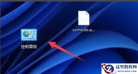 Win11高性能模式不见了怎么办？Win11怎么开启高性能模式？