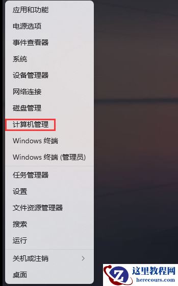 win11系统频繁断网怎么回事？win11系统频繁断网解决方法