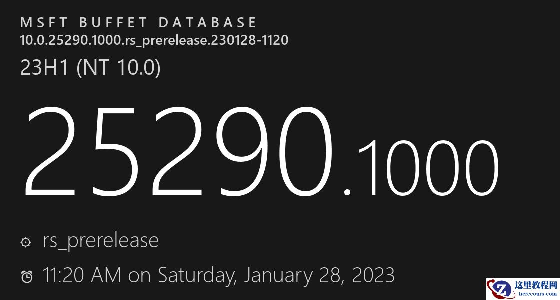 Windows11发布2023年2月最新测试版补丁25290！