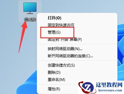 Win11鼠标自动漂移怎么解决？Win11间歇性卡顿鼠标漂移解决方法
