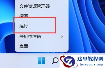 Win11鼠标一直转圈圈怎么办？Win11鼠标一直转圈圈的解决方法