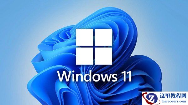 Win11输入法已禁用怎么取消？Win11输入法已禁用解决方法