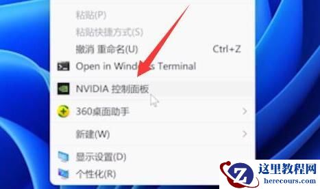 Win11不能调亮度怎么回事？Win11亮度调节没反应解决方法