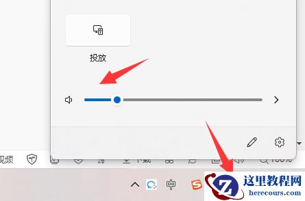 Win11声卡驱动正常但没声音怎么解决？