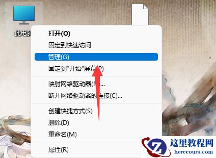 Win11声卡驱动怎么卸载重装？Win11声卡驱动卸载重装教程