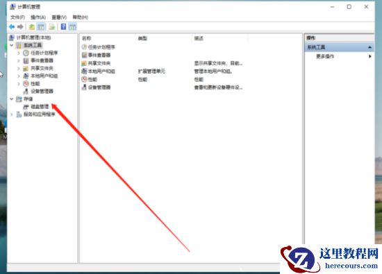 Win11新电脑为什么就一个c盘？新笔记本为什么只有一个c盘？