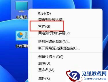 Win11手柄连接成功但用不了怎么办？手柄明明连上却用不了解决方法