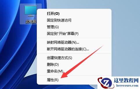 win11如何设置CPU性能全开？win11设置CPU性能最大化教程