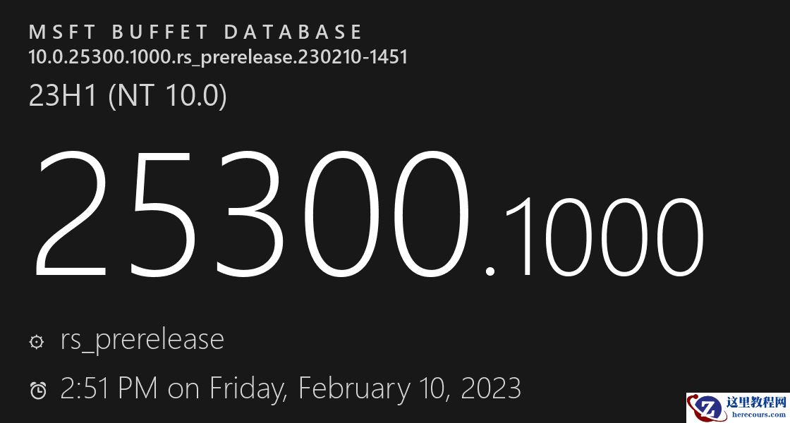 Windows11 发布星期四最新更新补丁25300！(2月16日)