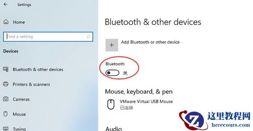 Win11蓝牙不能用怎么办？Win11蓝牙不能用的解决方法