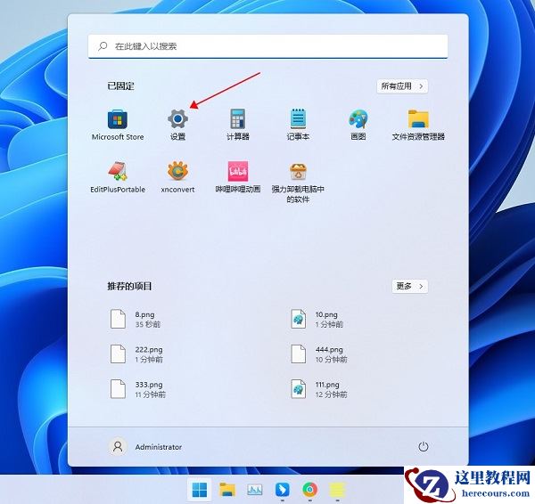 win11怎么更改默认存储位置？win11默认存储路径修改方法