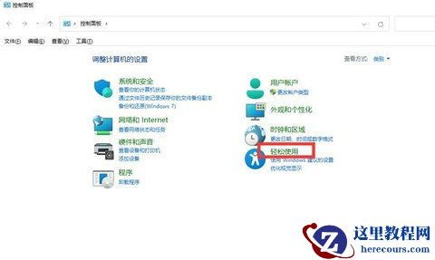 Win11双击文件夹弹出属性怎么办？打开文件夹弹出属性窗口解决方法