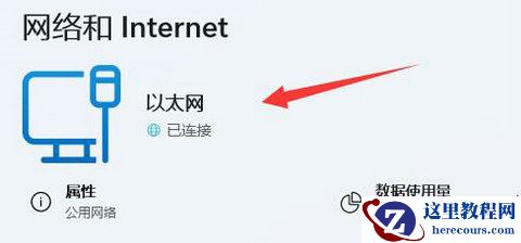 Win11系统D盘有个感叹号怎么办？Win11系统重置后D盘有叹号解决方法