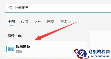 win11防火墙高级设置按钮是灰色的怎么解决？