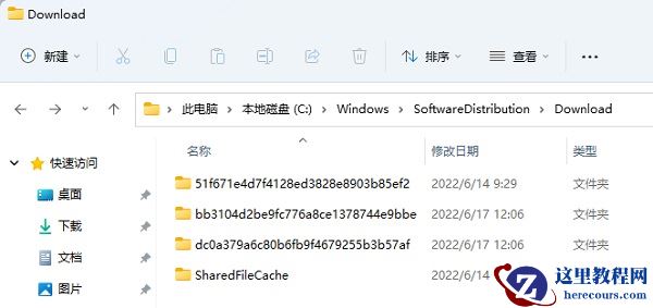 win11下载的更新补丁包在哪里？win11系统安装包清理方法