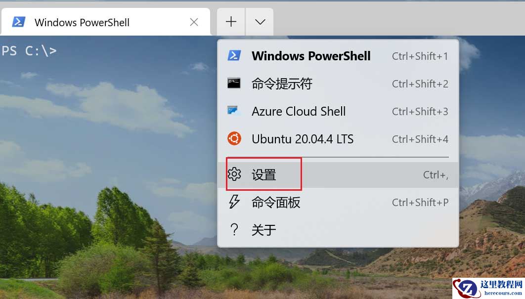 Win11电脑字体锯齿状怎么办？Win11锯齿感好严重的解决方法