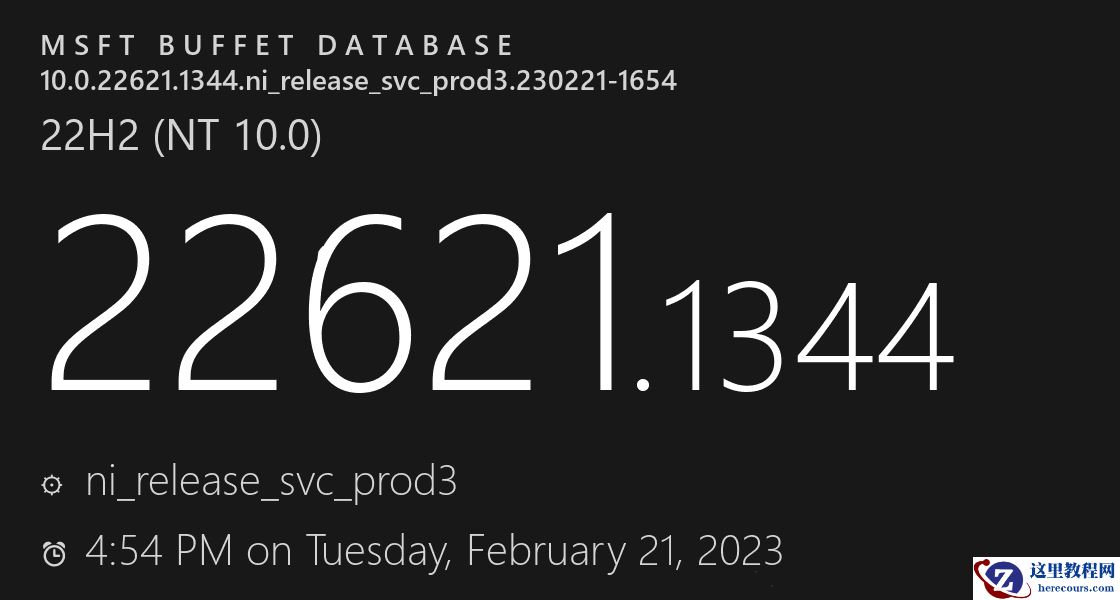 Win11 22621.1344更新了什么内容？Win11 22621.1344镜像下载