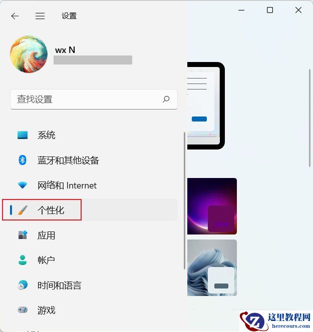 win11双屏如何设置使用不同的壁纸？win11双屏设置不同壁纸方法