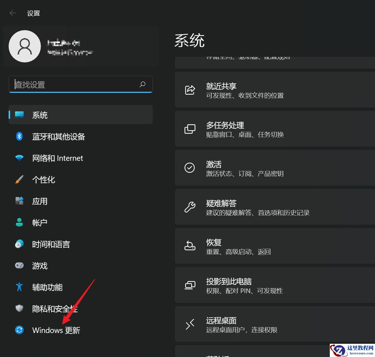 更新win11系统时怎么设置同时更新其他微软产品？