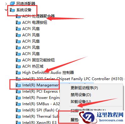 win11默认网关不可用老掉线怎么办？win11默认网关无法使用