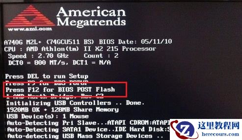 win11怎么禁用核显？win11设置禁用核显方法