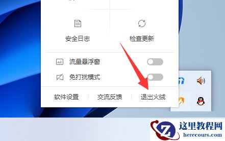 Win11电脑dns未响应怎么修复？Win11网络突然dns不可用的解决方法