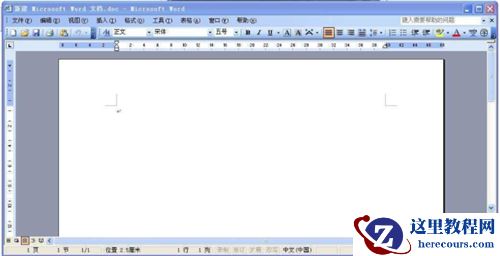 word文件许可权错误什么意思 文件许可权错误解决方案