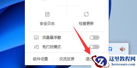 Win11电脑DNS服务器未响应怎么办？DNS未响应最简单的修复办法