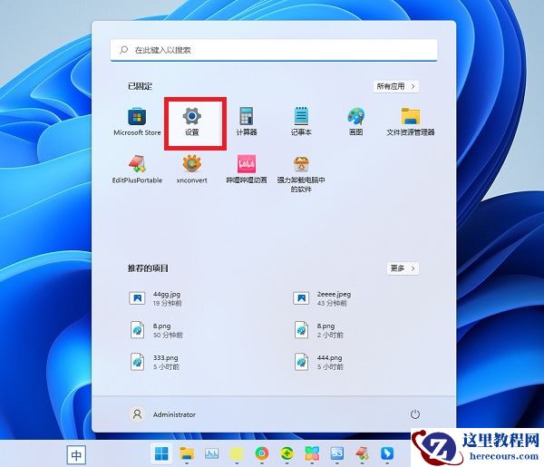 win11系统怎么开启色盲模式？win11设置色盲模式教程