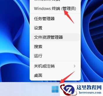更新Win11后电脑无法关机怎么办？Win11点了关机却关不掉的解决方法