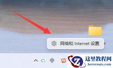 win11找不到网络路径怎么解决？win11提示找不到网络路径解决方法