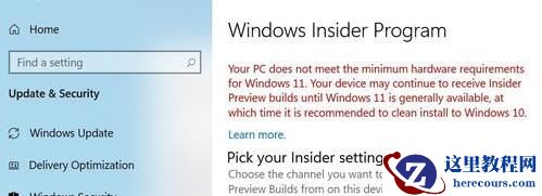 Win11预览更新一直失败怎么办？Win11预览更新一直失败的解决方法