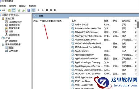 win11不兼容穿越火线怎么办？win11不兼容CF解决方法