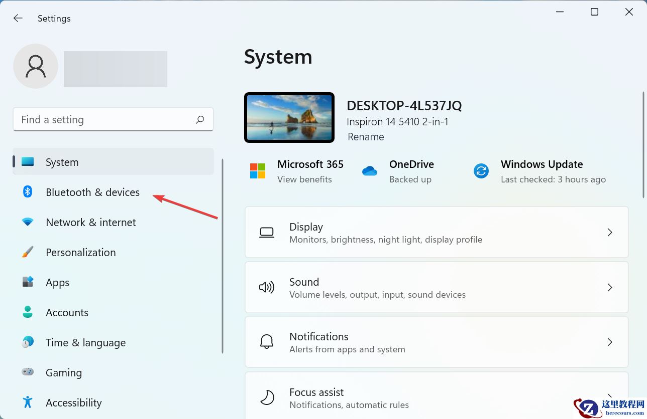 华硕笔记本触控板无法在win11中使用怎么回事？