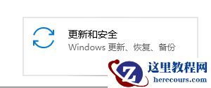 win11安全中心有个黄色感叹号怎么办？