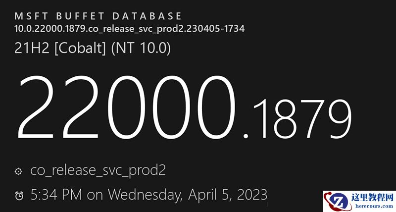 微软推出Win11 21H2 RP版补丁KB5025298(22000.1879)版本更新！