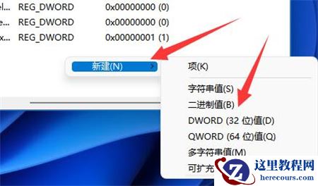 win11局域网共享打印机连接不上怎么办？
