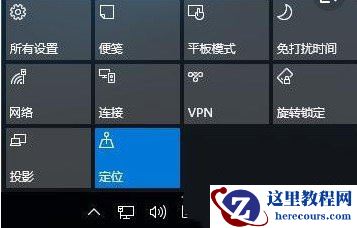 Win11自动弹出开始菜单怎么办？Win11开始菜单一直跳的解决方法