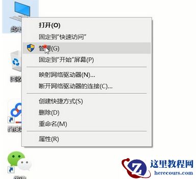 Win11策略服务未运行怎么办？Win11策略服务未运行的解决方法